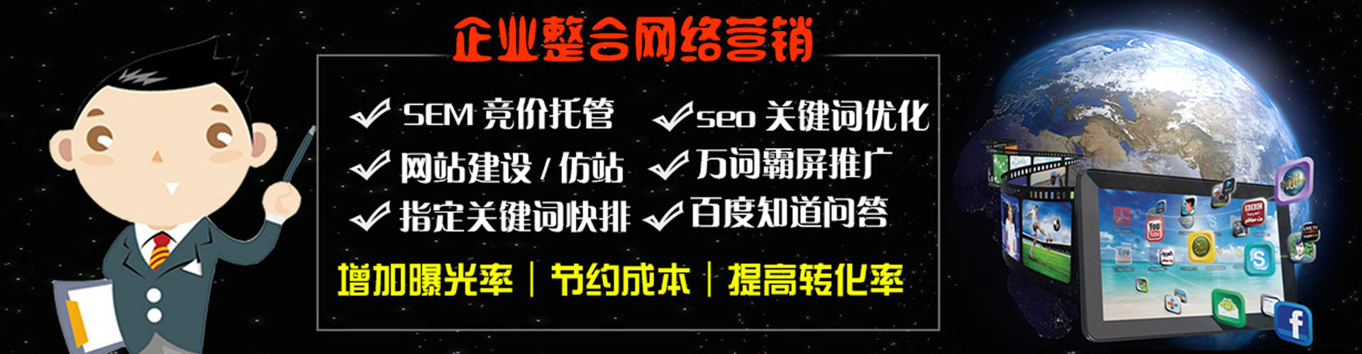 新巴尔虎右旗信息流推广