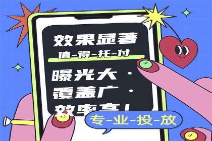 抖音广告案例：信息流营销新玩法