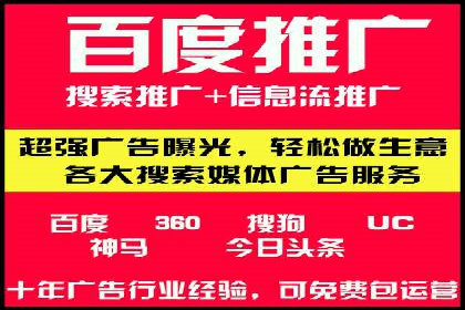 解析网络推广竞价的转化率：以一则广告为例